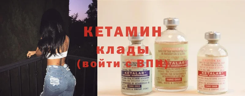 гидра ONION  Бугуруслан  КЕТАМИН ketamine 