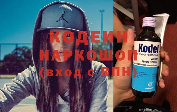 кокаин Бронницы