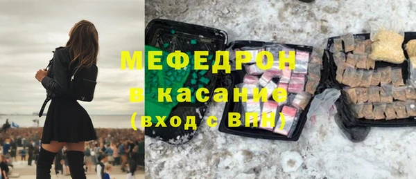 шишки Володарск